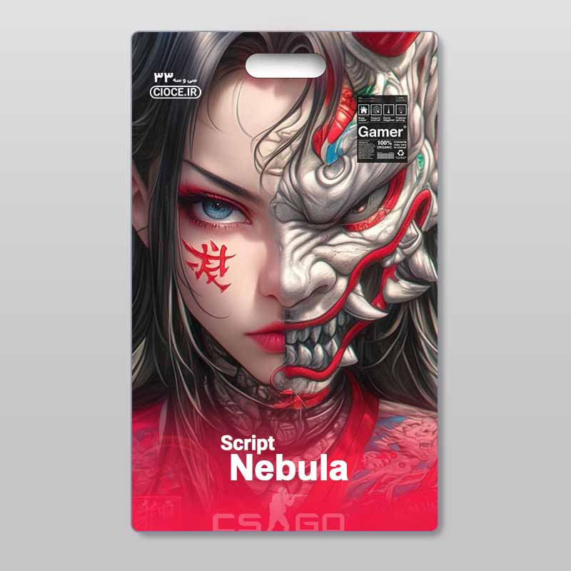 Nebula 2.jpg